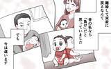 「「愛していても相手を傷つけているなら加害」夫の自己愛を断ち切った弁護士の助言」の画像12