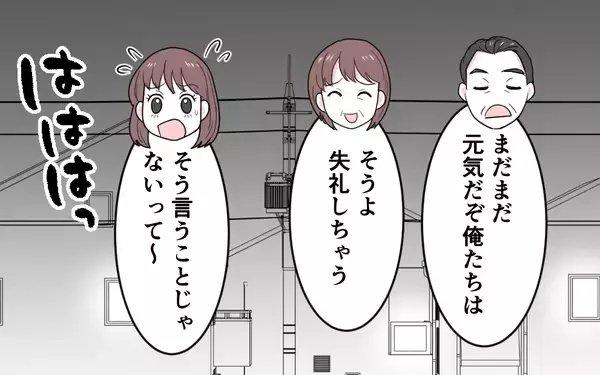「「愛していても相手を傷つけているなら加害」夫の自己愛を断ち切った弁護士の助言」の画像