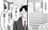 「「愛していても相手を傷つけているなら加害」夫の自己愛を断ち切った弁護士の助言」の画像14