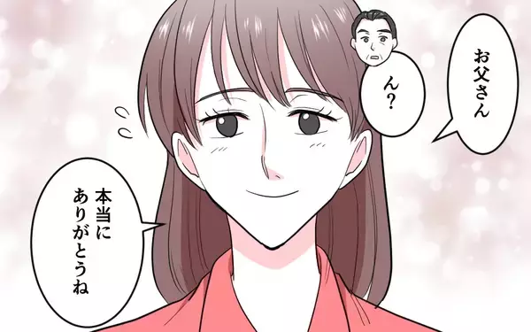 「「愛していても相手を傷つけているなら加害」夫の自己愛を断ち切った弁護士の助言」の画像