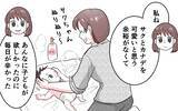 「「愛していても相手を傷つけているなら加害」夫の自己愛を断ち切った弁護士の助言」の画像7