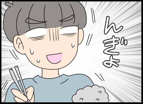 落ち込む元カレを甘やかす自称・妻…職場で孤立した彼に甘い提案!?