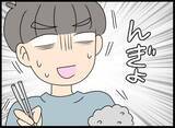 「落ち込む元カレを甘やかす自称・妻…職場で孤立した彼に甘い提案!?」の画像16