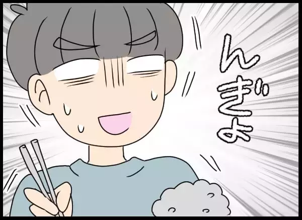 「落ち込む元カレを甘やかす自称・妻…職場で孤立した彼に甘い提案!?」の画像