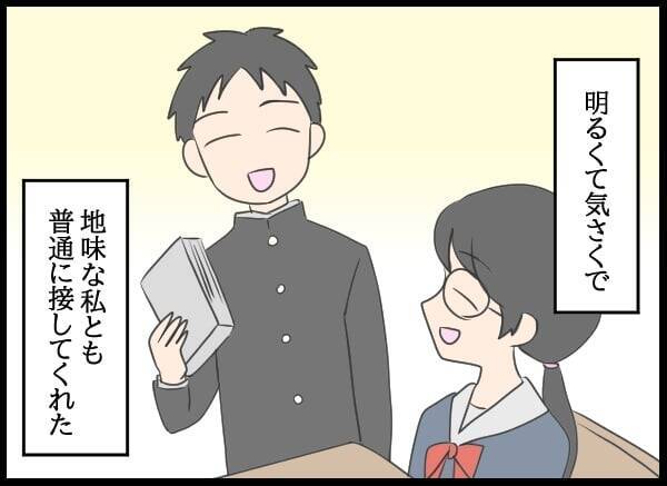 美人社員の教育係だった妻…良好だったふたりの関係が崩れた理由