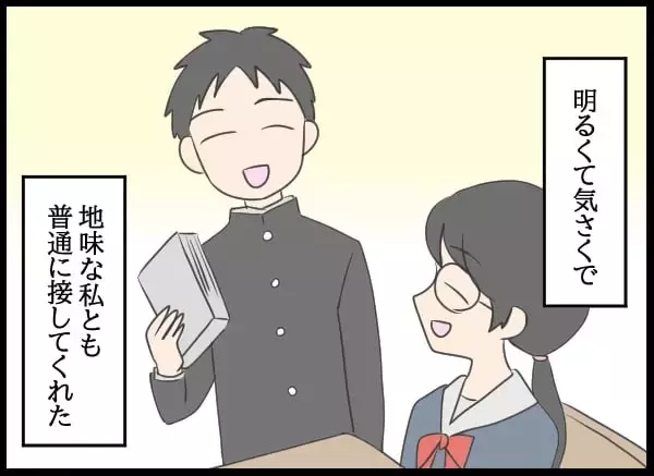 「美人社員の教育係だった妻…良好だったふたりの関係が崩れた理由」の画像