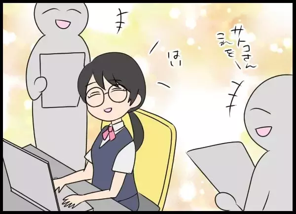 「美人社員の教育係だった妻…良好だったふたりの関係が崩れた理由」の画像