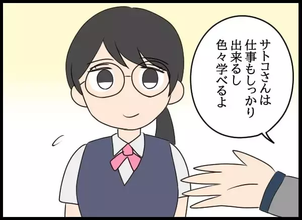 「美人社員の教育係だった妻…良好だったふたりの関係が崩れた理由」の画像