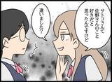 「「何でこんなことしてしまったんだろう？」後輩の挑発に乗ってしまい、すべてが嫌になった」の画像3