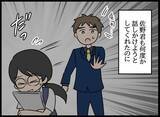 「「何でこんなことしてしまったんだろう？」後輩の挑発に乗ってしまい、すべてが嫌になった」の画像11