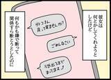 「「何でこんなことしてしまったんだろう？」後輩の挑発に乗ってしまい、すべてが嫌になった」の画像14