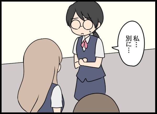 「何でこんなことしてしまったんだろう？」後輩の挑発に乗ってしまい、すべてが嫌になった