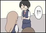 「「何でこんなことしてしまったんだろう？」後輩の挑発に乗ってしまい、すべてが嫌になった」の画像4
