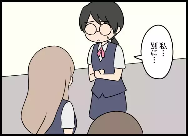 「「何でこんなことしてしまったんだろう？」後輩の挑発に乗ってしまい、すべてが嫌になった」の画像