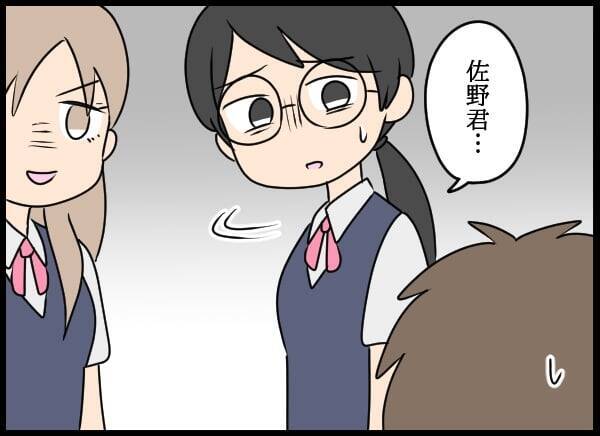 「何でこんなことしてしまったんだろう？」後輩の挑発に乗ってしまい、すべてが嫌になった