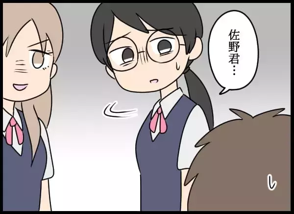 「「何でこんなことしてしまったんだろう？」後輩の挑発に乗ってしまい、すべてが嫌になった」の画像