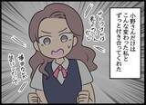 「「何でこんなことしてしまったんだろう？」後輩の挑発に乗ってしまい、すべてが嫌になった」の画像13