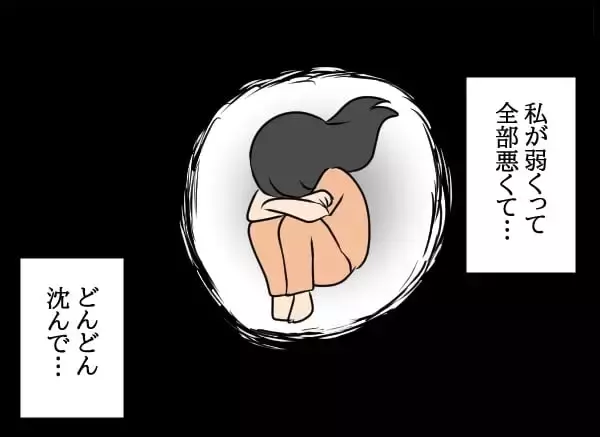 「「何でこんなことしてしまったんだろう？」後輩の挑発に乗ってしまい、すべてが嫌になった」の画像