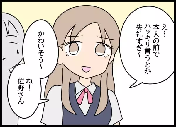 「「何でこんなことしてしまったんだろう？」後輩の挑発に乗ってしまい、すべてが嫌になった」の画像