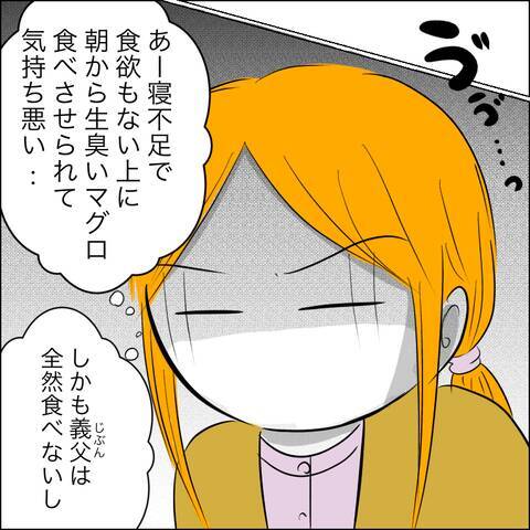 朝から自宅に押しかけてきた義父…「いい物を持ってきた」と差し出したのは？