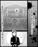 「「憎かった」怯える母娘に牙をむいた怪現象の正体は…」の画像5