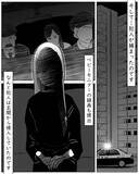 「「憎かった」怯える母娘に牙をむいた怪現象の正体は…」の画像4