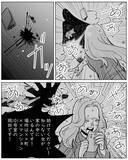 「「憎かった」怯える母娘に牙をむいた怪現象の正体は…」の画像2