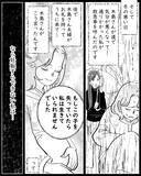 「「憎かった」怯える母娘に牙をむいた怪現象の正体は…」の画像8