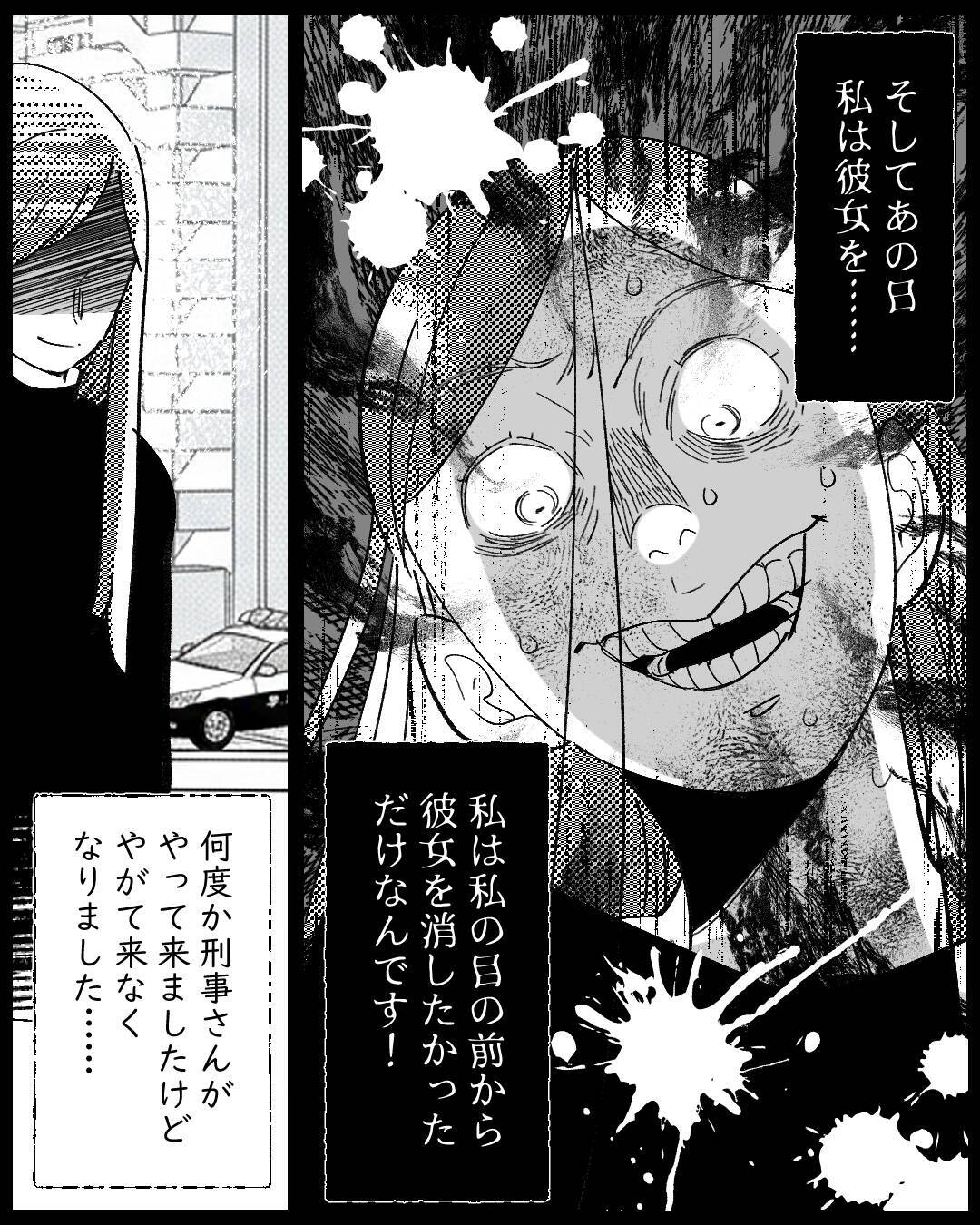 「憎かった」怯える母娘に牙をむいた怪現象の正体は…