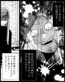 「「憎かった」怯える母娘に牙をむいた怪現象の正体は…」の画像10