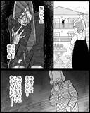 「「憎かった」怯える母娘に牙をむいた怪現象の正体は…」の画像9