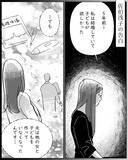 「「憎かった」怯える母娘に牙をむいた怪現象の正体は…」の画像6