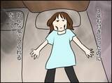 「「彼氏と来るはずだったのに…」失恋直後の一人旅、ルーブルでの出会いが地獄の入り口に!?【漫画】」の画像9