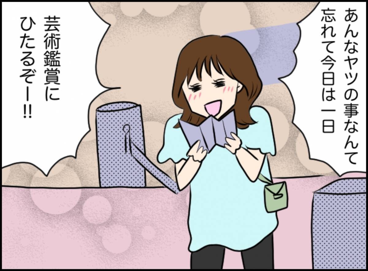 「彼氏と来るはずだったのに…」失恋直後の一人旅、ルーブルでの出会いが地獄の入り口に!?【漫画】