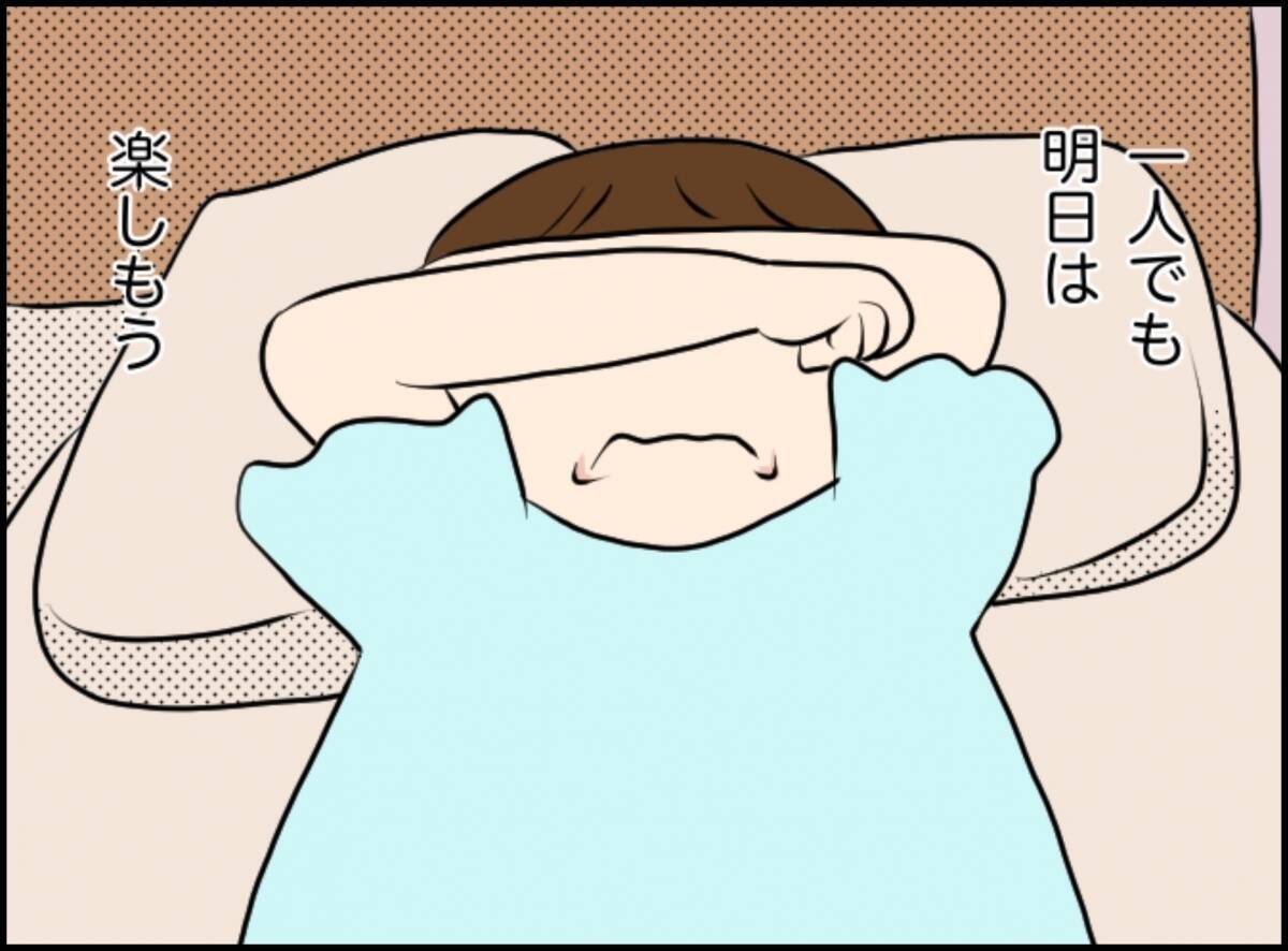 「彼氏と来るはずだったのに…」失恋直後の一人旅、ルーブルでの出会いが地獄の入り口に!?【漫画】