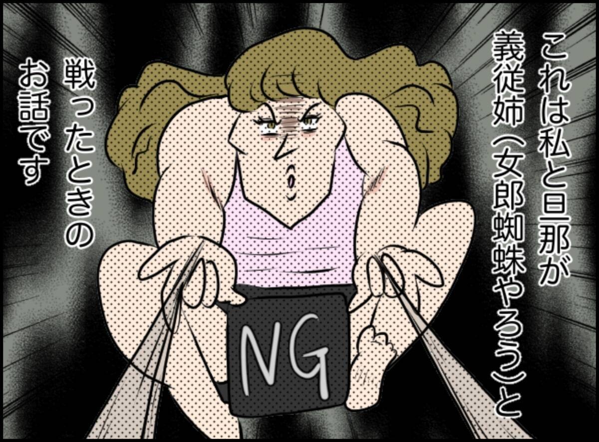 「彼氏と来るはずだったのに…」失恋直後の一人旅、ルーブルでの出会いが地獄の入り口に!?【漫画】