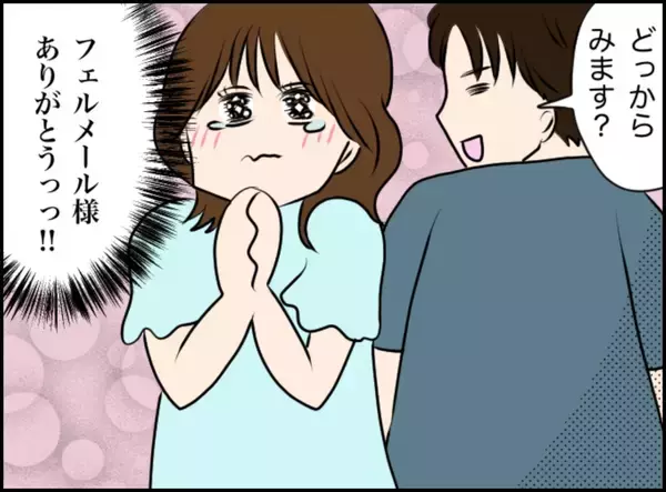 「「彼氏と来るはずだったのに…」失恋直後の一人旅、ルーブルでの出会いが地獄の入り口に!?【漫画】」の画像