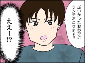 「彼氏と来るはずだったのに…」失恋直後の一人旅、ルーブルでの出会いが地獄の入り口に!?【漫画】