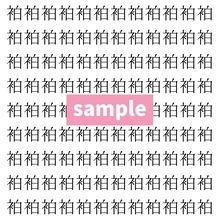【漢字探し】ずらっと並んだ「袙」の中にまぎれた別の漢字一文字は？