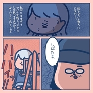 【漫画】美術予備校で先生が放った言葉が気になった日【ギャルが美大に入るまで Vol.6】