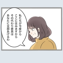 【漫画】意味不明…義母が離婚に条件を付けてきた【不倫旦那と女を閉じ込めてみた Vol.54】