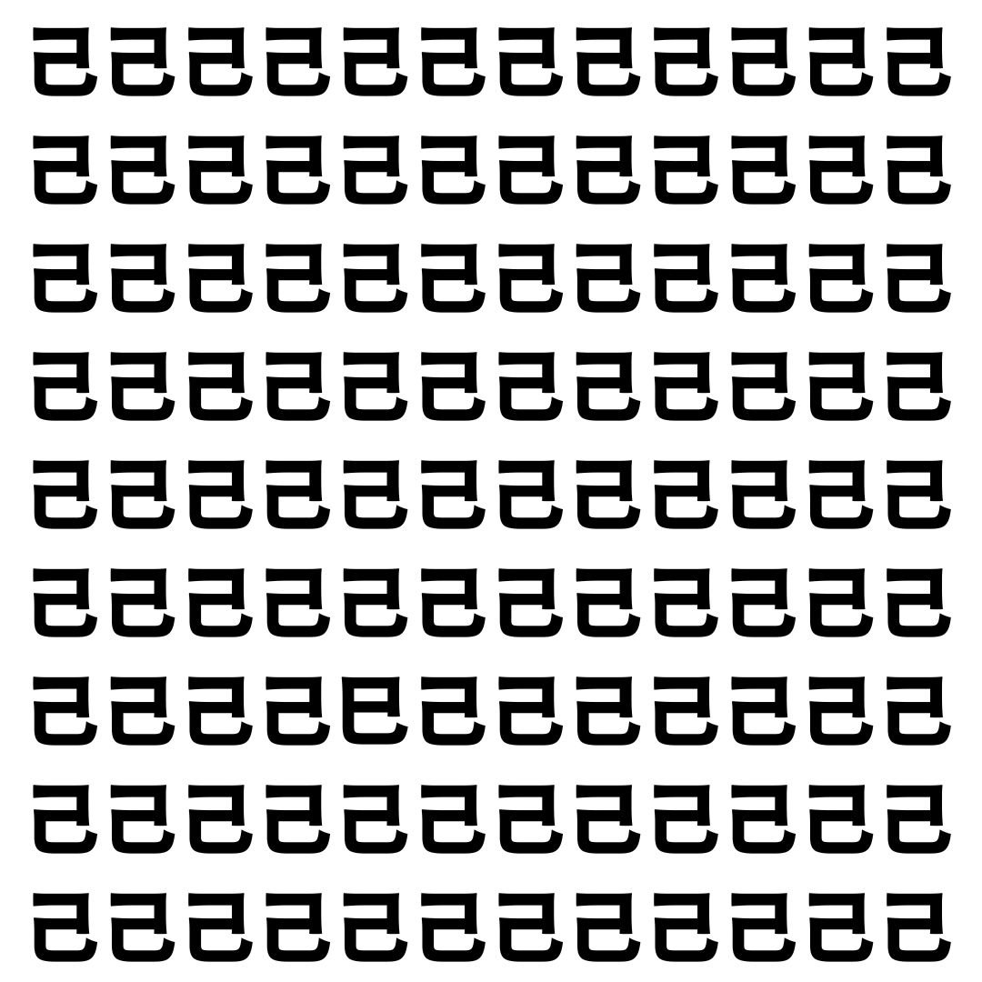 【漢字探し】ずらっと並んだ「己」の中にまぎれた別の漢字一文字は？