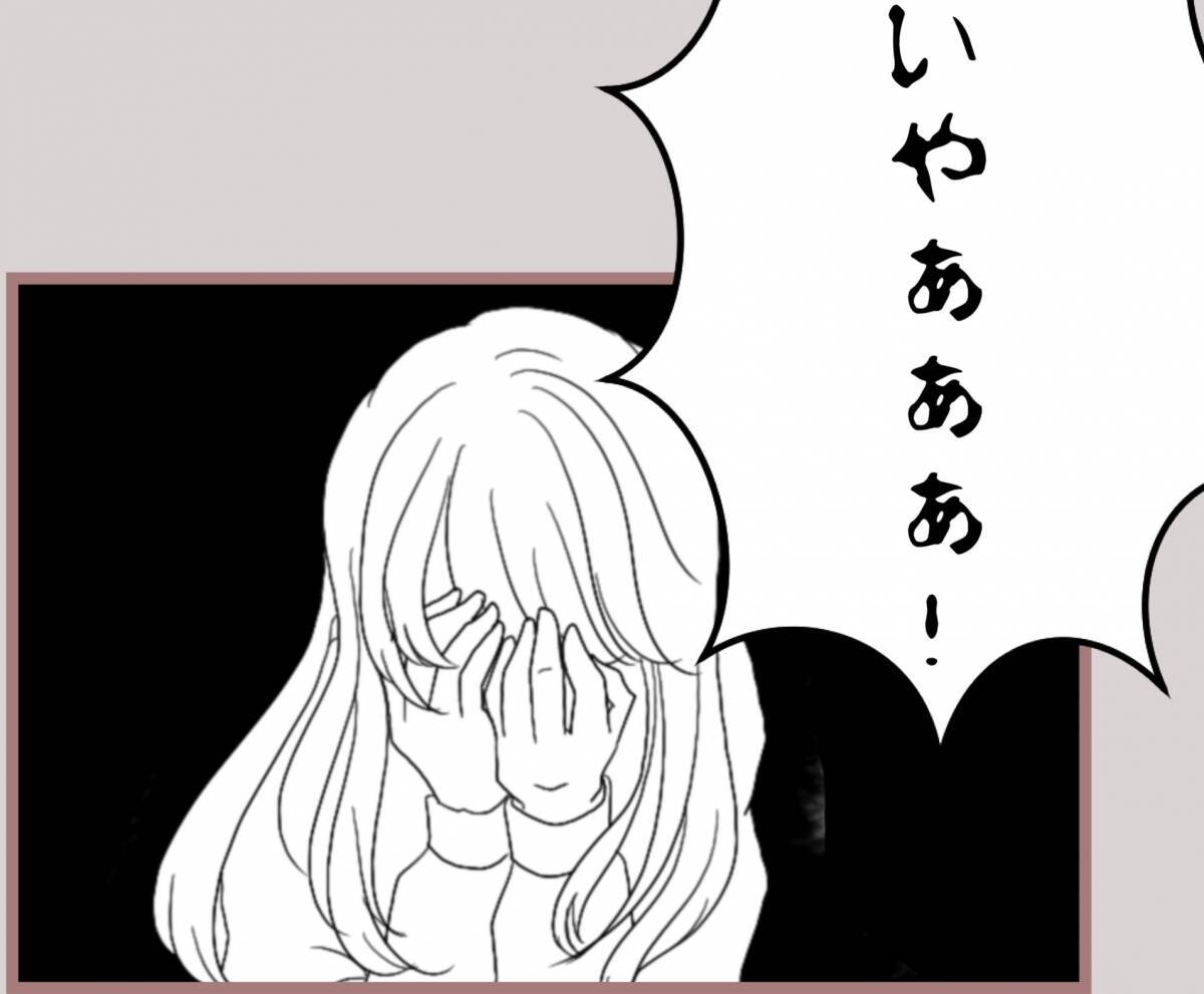 【漫画】「知らない方がいい」と言われたあの日に起きたことを知る【妹の人生が大転落 Vol.79】