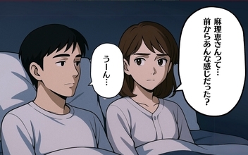 【漫画】義姉の過去…古い荷物からでてきた大量のノート【この家では私がルールです Vol.10】