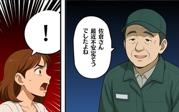 【漫画】一人で暮らしているのに取り囲まれている感【この家では私がルールです Vol.37】