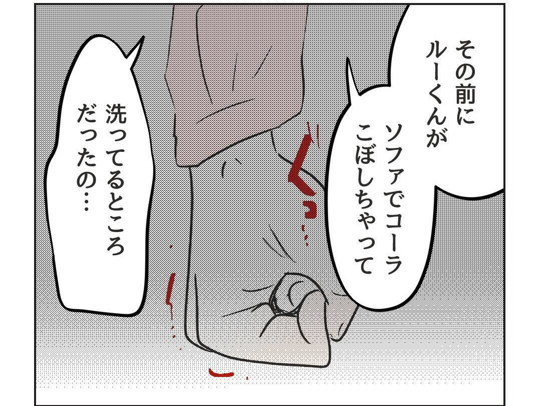 【漫画】謝罪は一切なしで「いいもの持ってきた」とは？【うちの隣のメーワク親子 Vol.9】