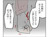 「【漫画】謝罪は一切なしで「いいもの持ってきた」とは？【うちの隣のメーワク親子 Vol.9】」の画像5