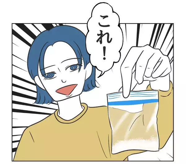 「【漫画】謝罪は一切なしで「いいもの持ってきた」とは？【うちの隣のメーワク親子 Vol.9】」の画像