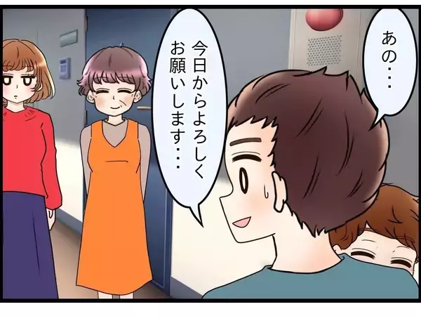 「【漫画】義母から「住ませてやる」と言われてグサっときた…【嫁姑問題 Vol.99】」の画像