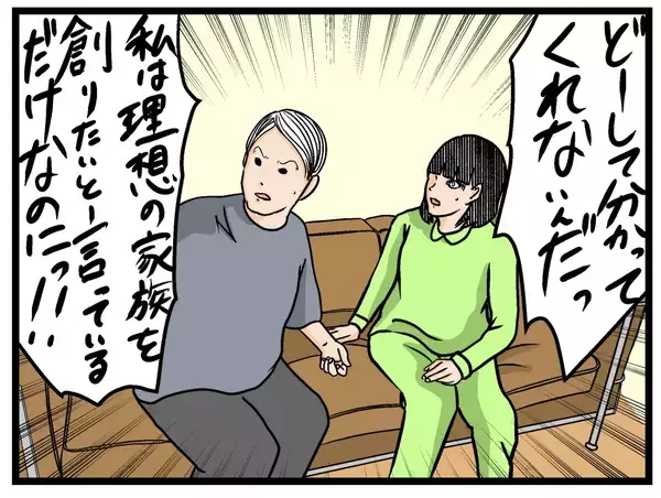 「【漫画】やっぱり父は母に暴力を振るっていた！【母の再婚はヤバイモンスター Vol.71】」の画像